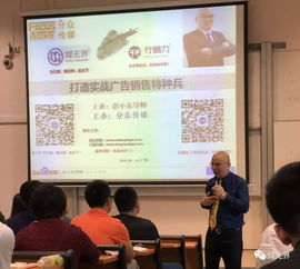 感恩同行，智贏未來——2018，廣告銷售疑難雜癥的共同選擇