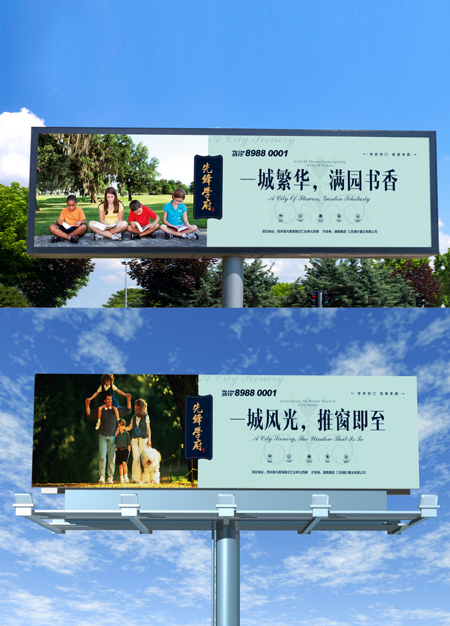 校園內(nèi)外 戶外廣告媒體如何精準(zhǔn)觸達目標(biāo)受眾