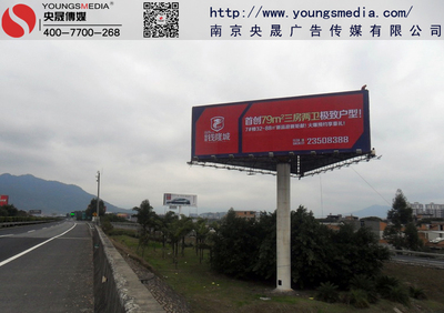 常青立交高速公路廣告 都市動脈上的品牌傳播新引擎