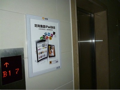 從按鈕傳媒看廣告實體的創(chuàng)新與傳播力量