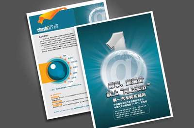 連云港經(jīng)濟高效的印刷服務(wù) 低價名片與單頁印刷解決方案